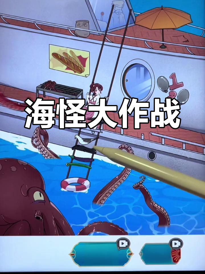 玩梗高手:用黄瓜、茄子挑战海怪,猫咪妈妈也来帮忙!
