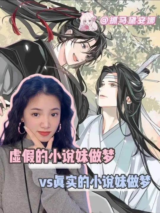 人当然要有梦想,万一实现了呢#夏习清 #awm绝地求生 #兰波 #忘羡