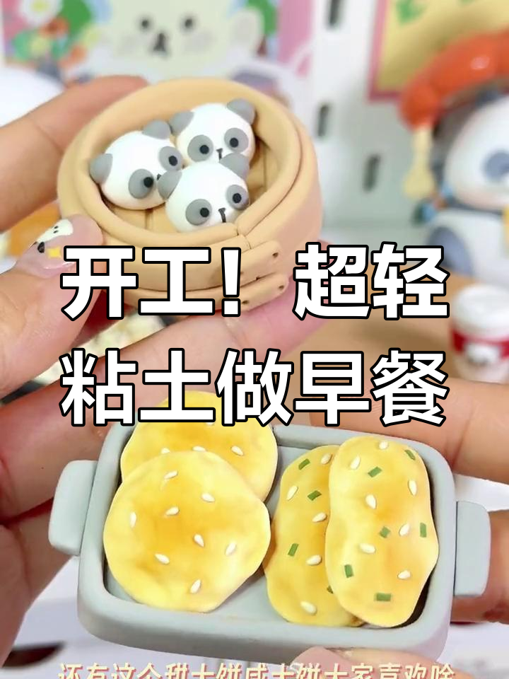 手工早餐店开业:油条、大饼和生煎制作全攻略