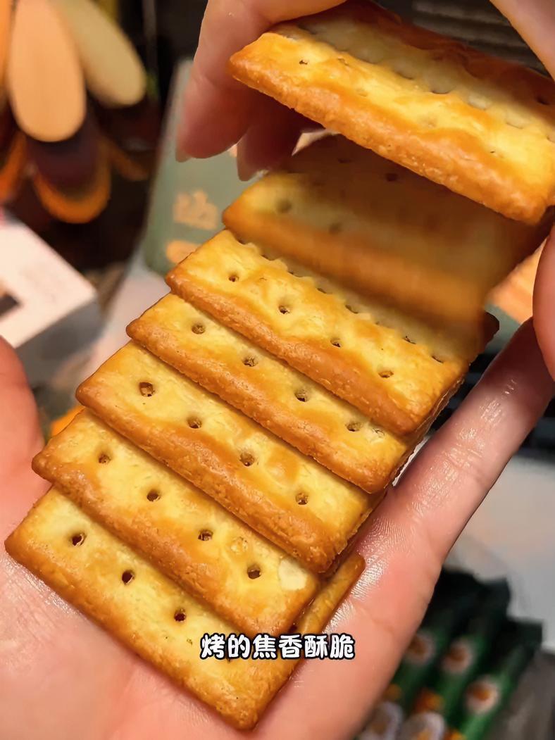 最近被这个牛肉馅饼干硬控了,酥酥脆脆的饼干包裹着牛肉酱和肉松,巨好吃!又香又酥又脆 饼干 