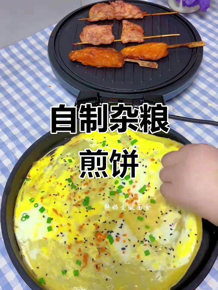 轻松做煎饼果子,新手也能一次成功