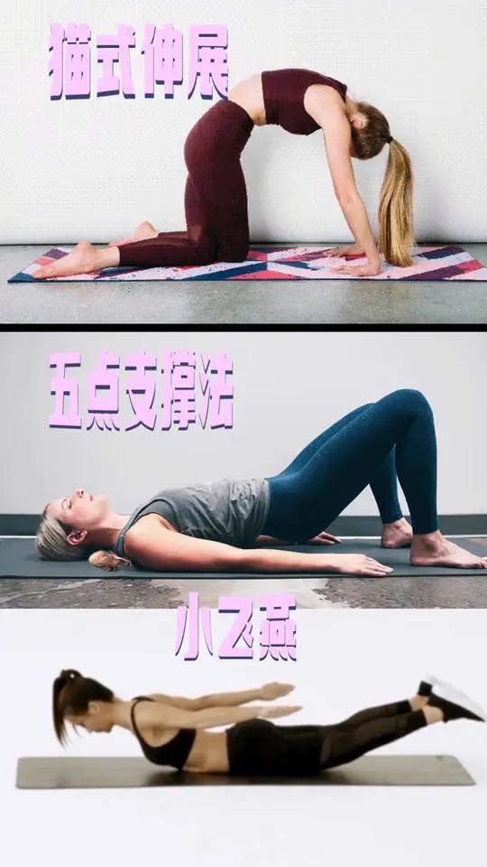 3个简单的颈肩腰背部肌肉锻炼方法