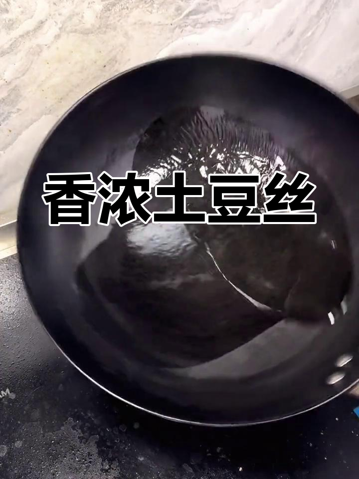 土豆丝炒鸡蛋,香气扑鼻的家常做法