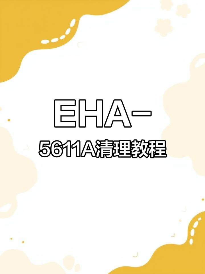 膳魔师磨豆机EHA-5611A刀头拆卸与清洁
