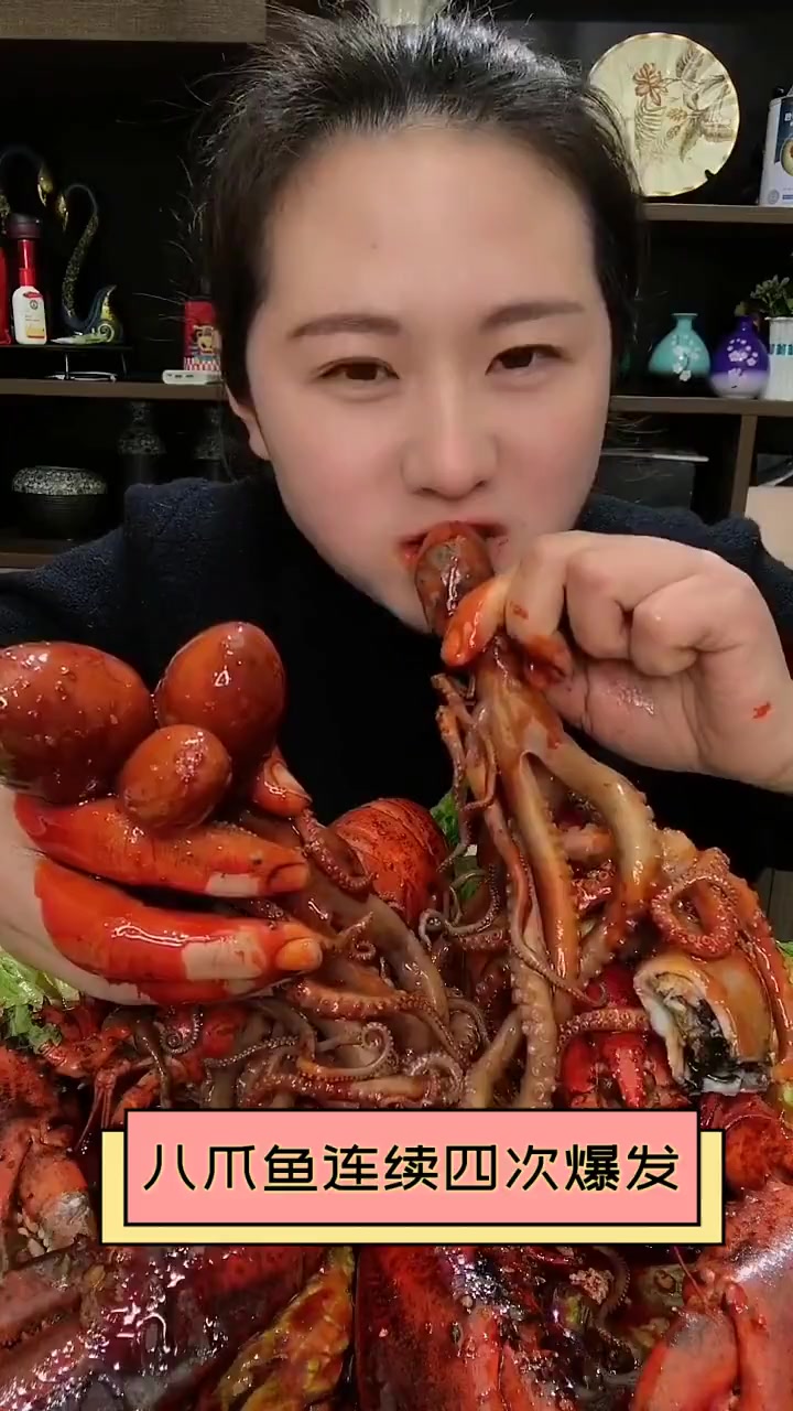 八爪鱼连续四次爆发