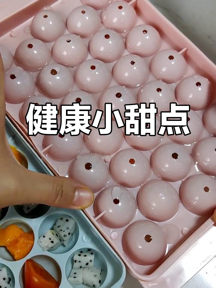 幼儿园美食,健康又美味的小甜点,宝贝们超喜欢!