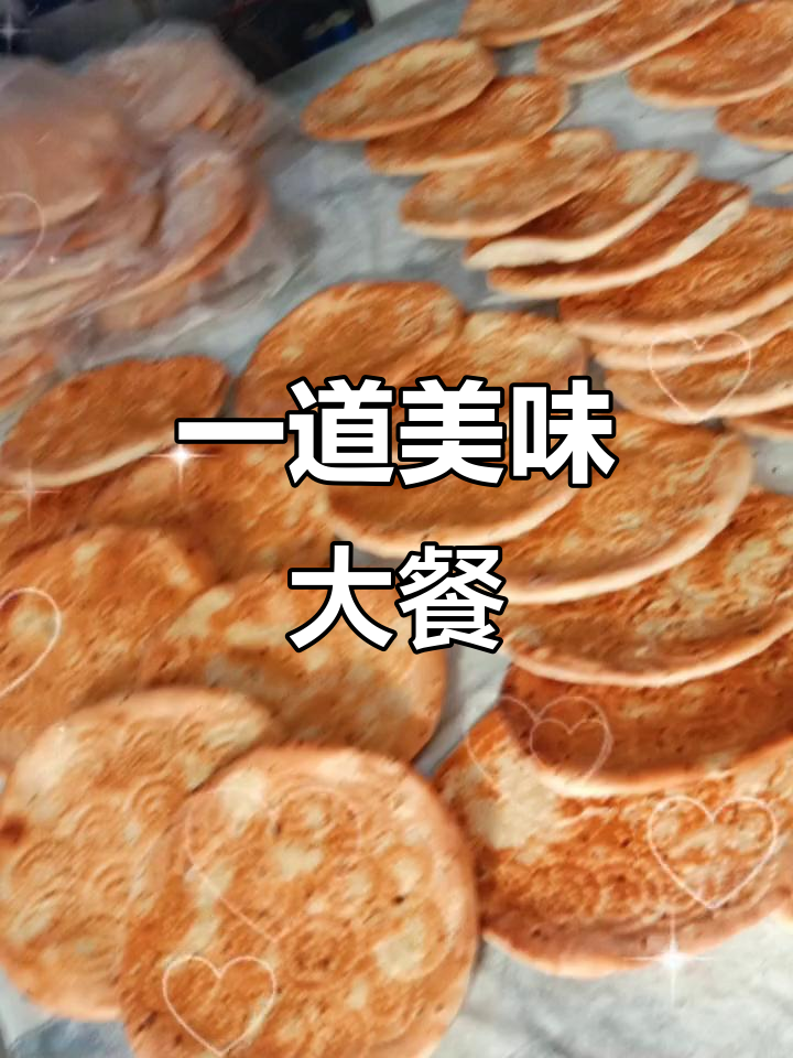 味道超赞,色香味俱全!一盘鸡鸭鱼肉全搞定
