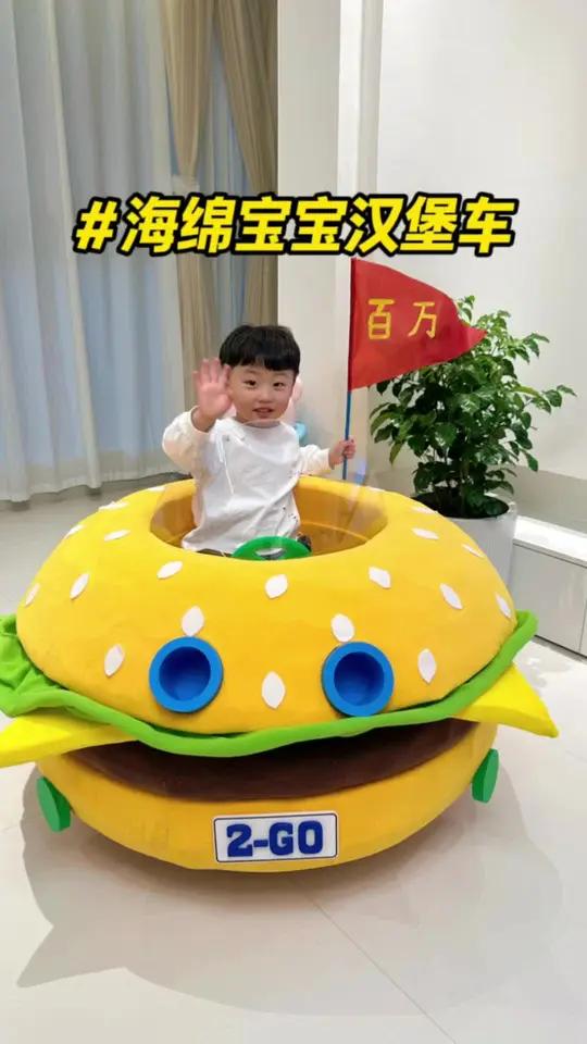 小时候最想拥有的海绵宝宝汉堡车给儿子实现了