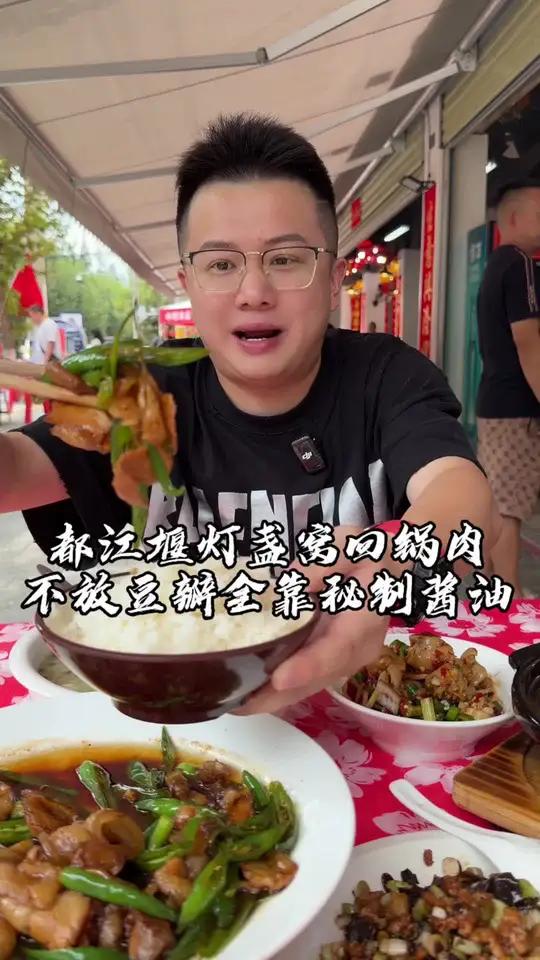 回锅肉是川菜的代表菜,也是川菜之王,很多回锅肉普遍的做法都会加豆瓣,但是用传统酱油炒的回锅