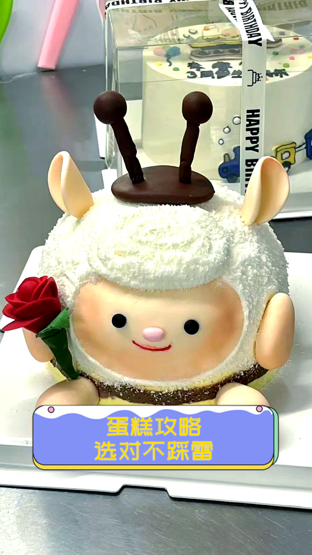 蛋糕攻略选对不踩雷
