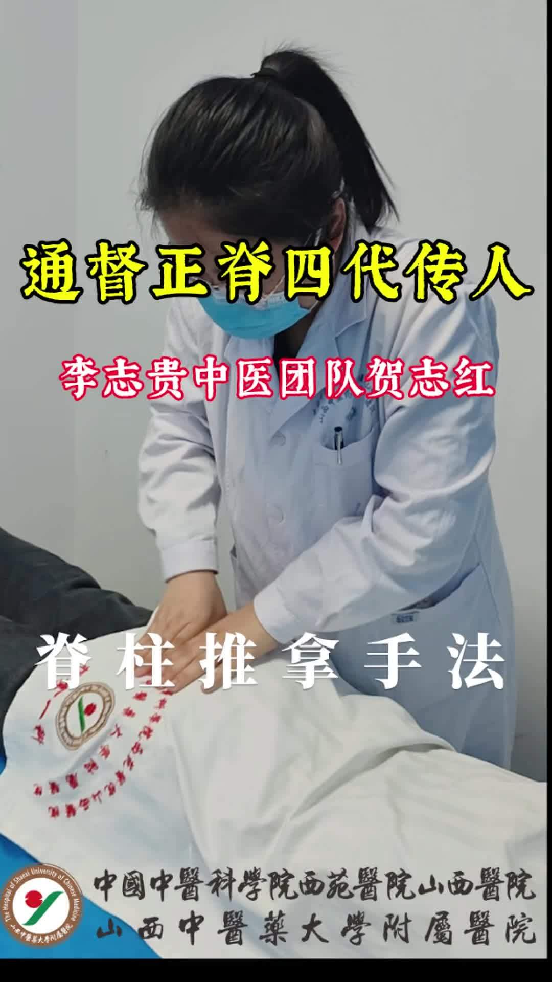 李老师常教导弟子们:“推拿是基础,复位是关键”,抖出健康知识宝藏 健康无畏自在如她 任督二
