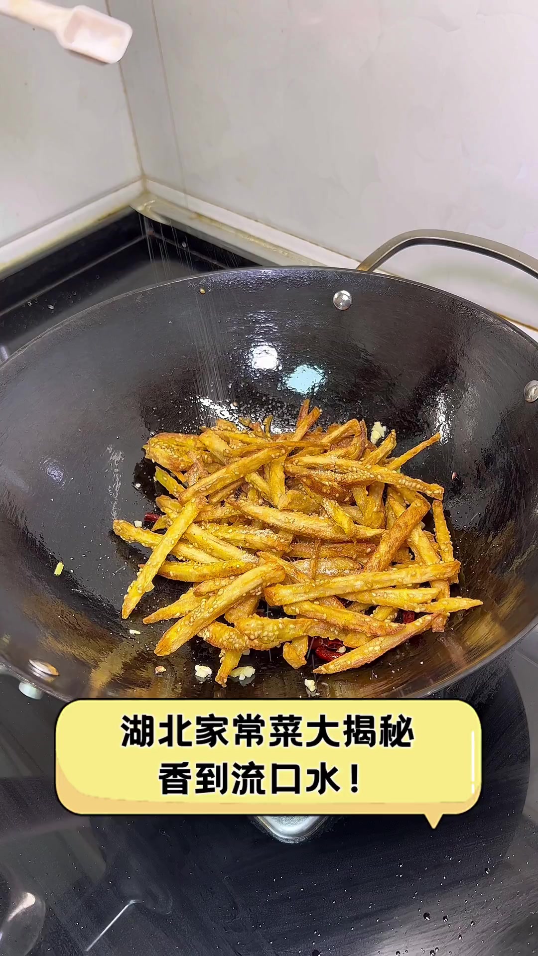 湖北家常菜大揭秘,香到流口水!