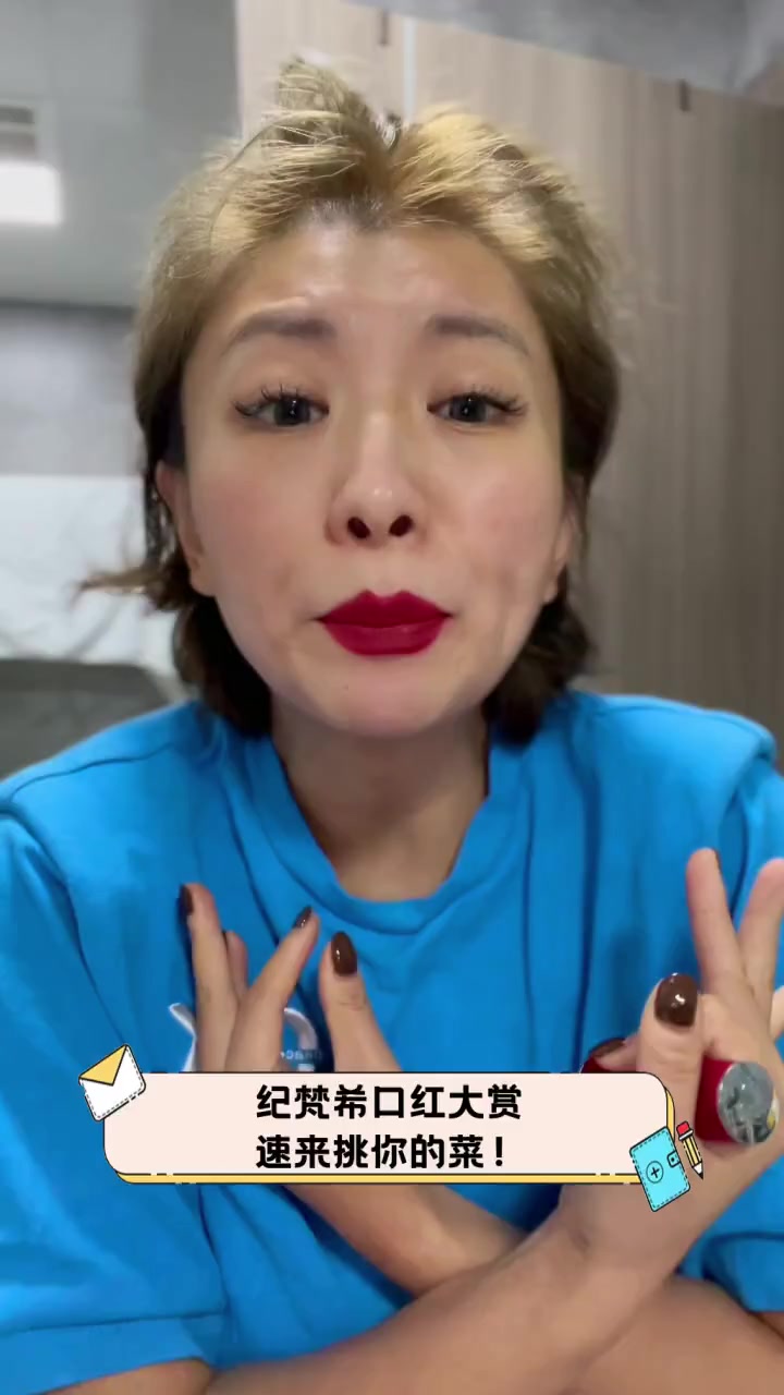 纪梵希口红大赏,速来挑你的菜!