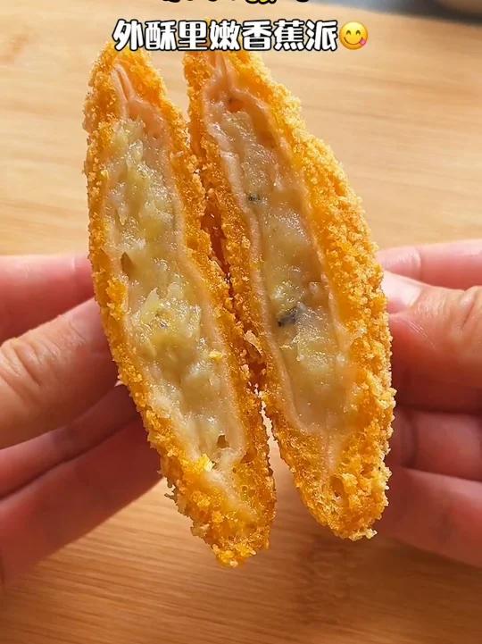 不用烤箱就可以做的香蕉派,味道太绝了!