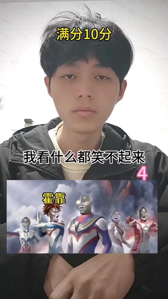 还有好笑的表情包吗