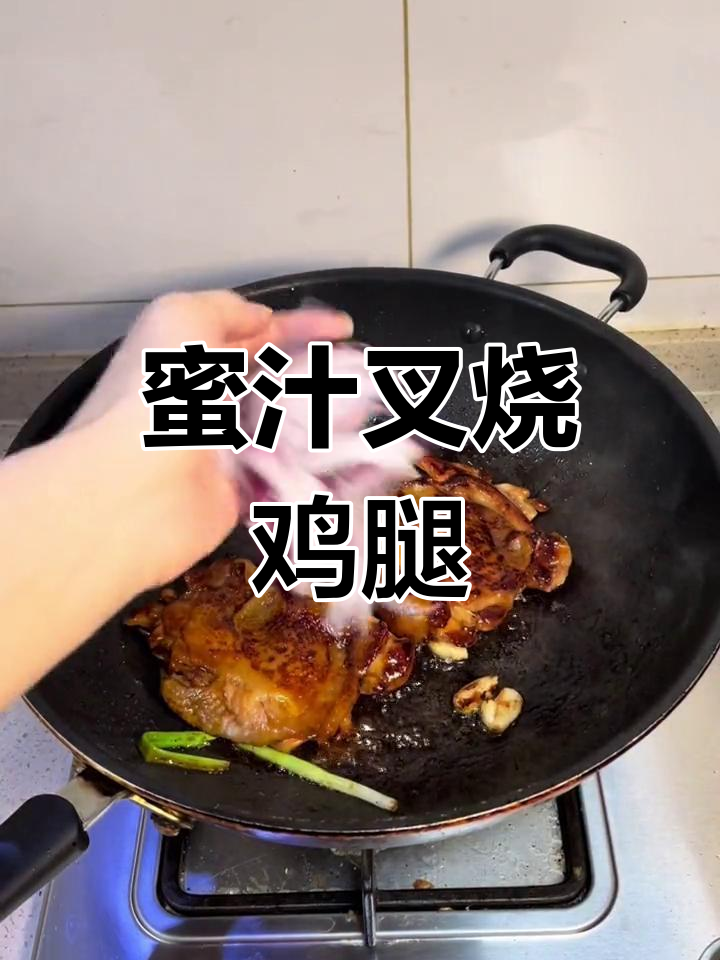 叉烧鸡腿饭,香气扑鼻