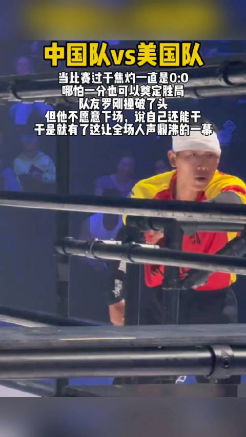 大家可以关注一下这个小众比赛,wct世界追逐大赛全球冠军赛!中国队经过18轮的鏖战,队员拼