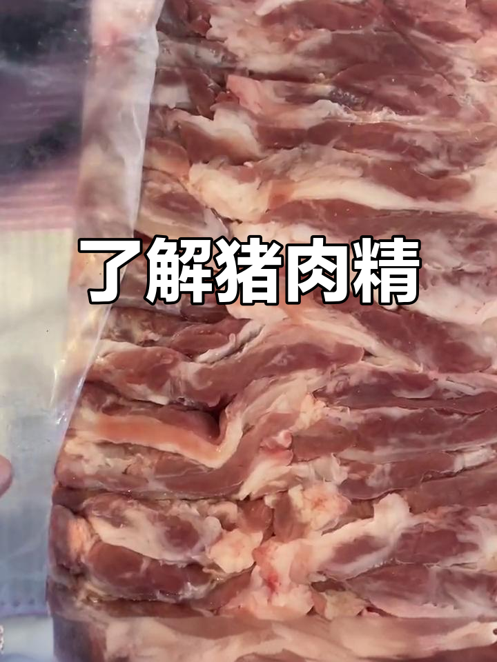 揭秘猪肉筋,猪肘子里的美味秘密