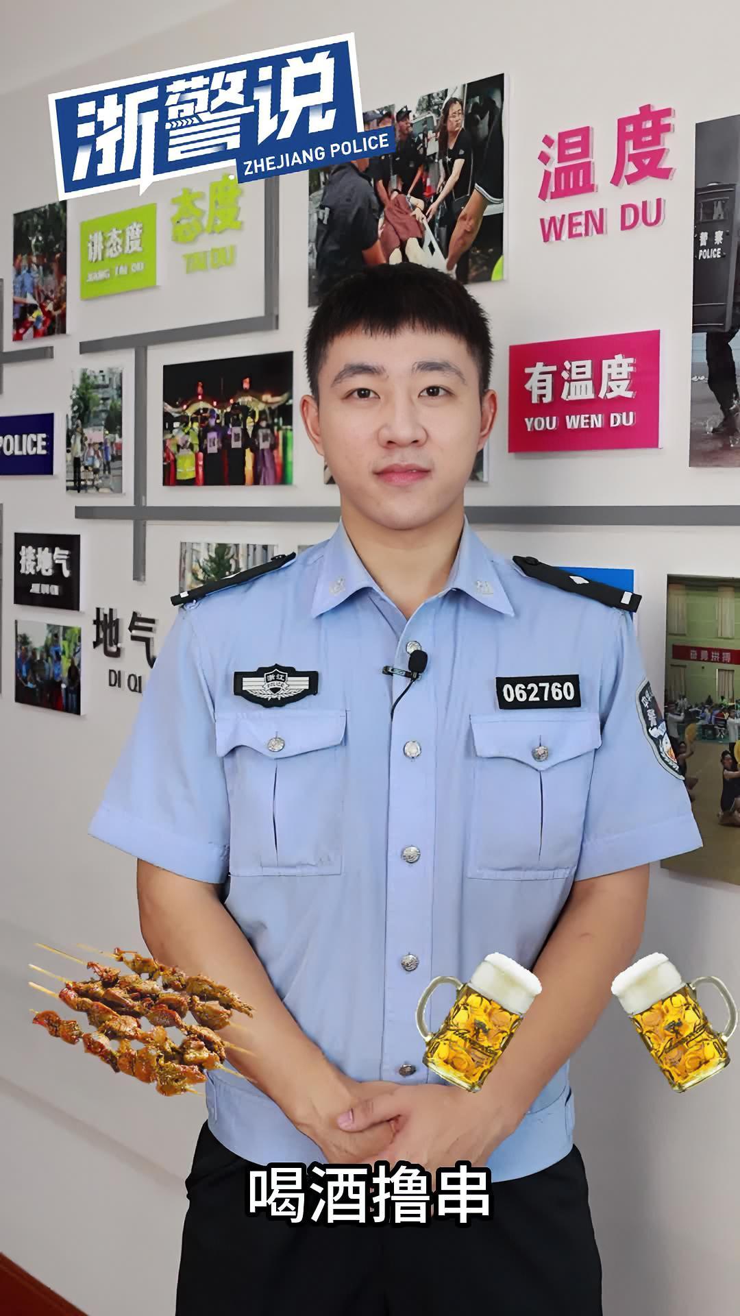夏季来临,夜宵喝酒成为大众消暑降温的不二选择,如何预防过度饮酒带来的伤害,来听民警怎么说。