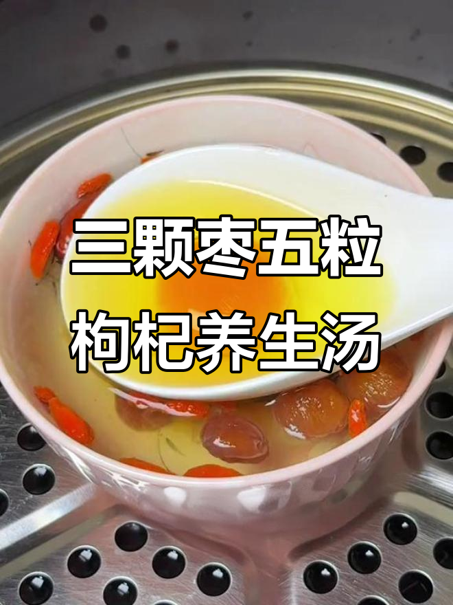 补气血的简单方法,红枣、桂圆、黄芪蒸鸡蛋