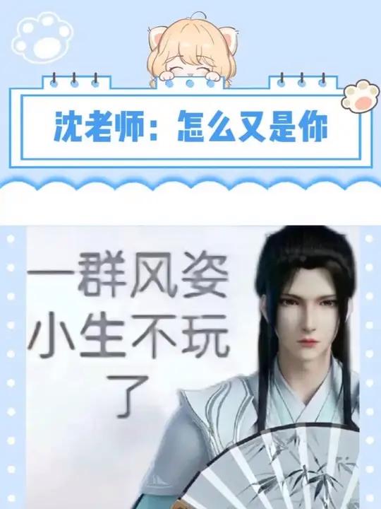 沈老师：求天魔血解绑教程！