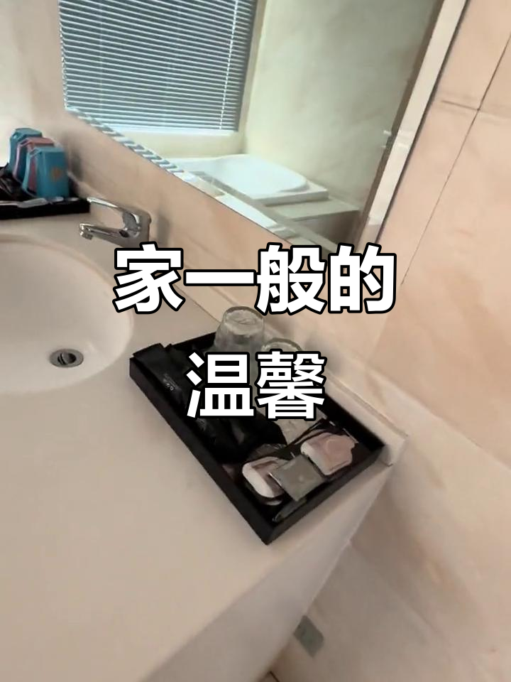 鲅鱼圈民宿,贴心服务让你感受家的温暖