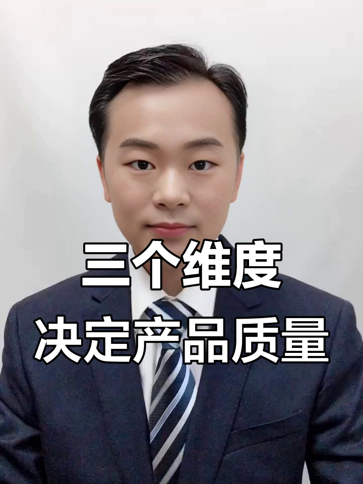一个面包如何判断产品好坏?三大维度教你打造好产品