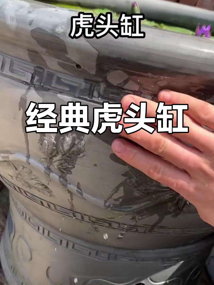 手工泥瓦盆养鱼,透气性佳