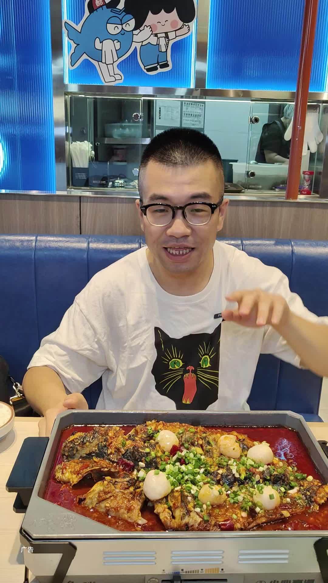 119吃鱼酷没谁了赶紧冲 鱼酷 鱼酷活鱼现烤 夏日美食季 鱼酷活鱼烤鱼 鱼酷烤鱼