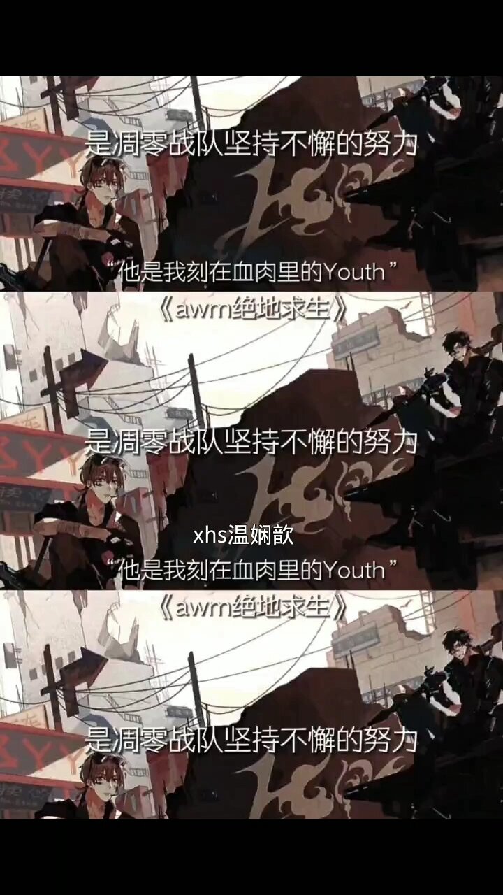 《awm绝地求生》