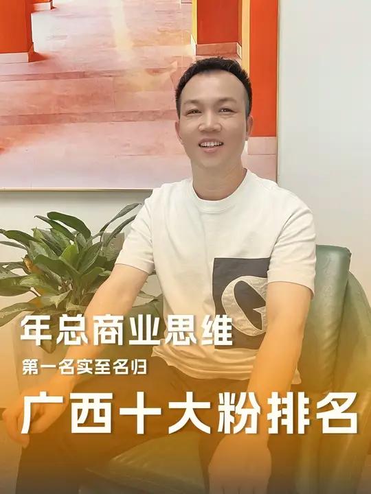 广西十大粉排行 第一名实至名归 广西美食 餐饮 螺蛳粉 广西粉类大全
