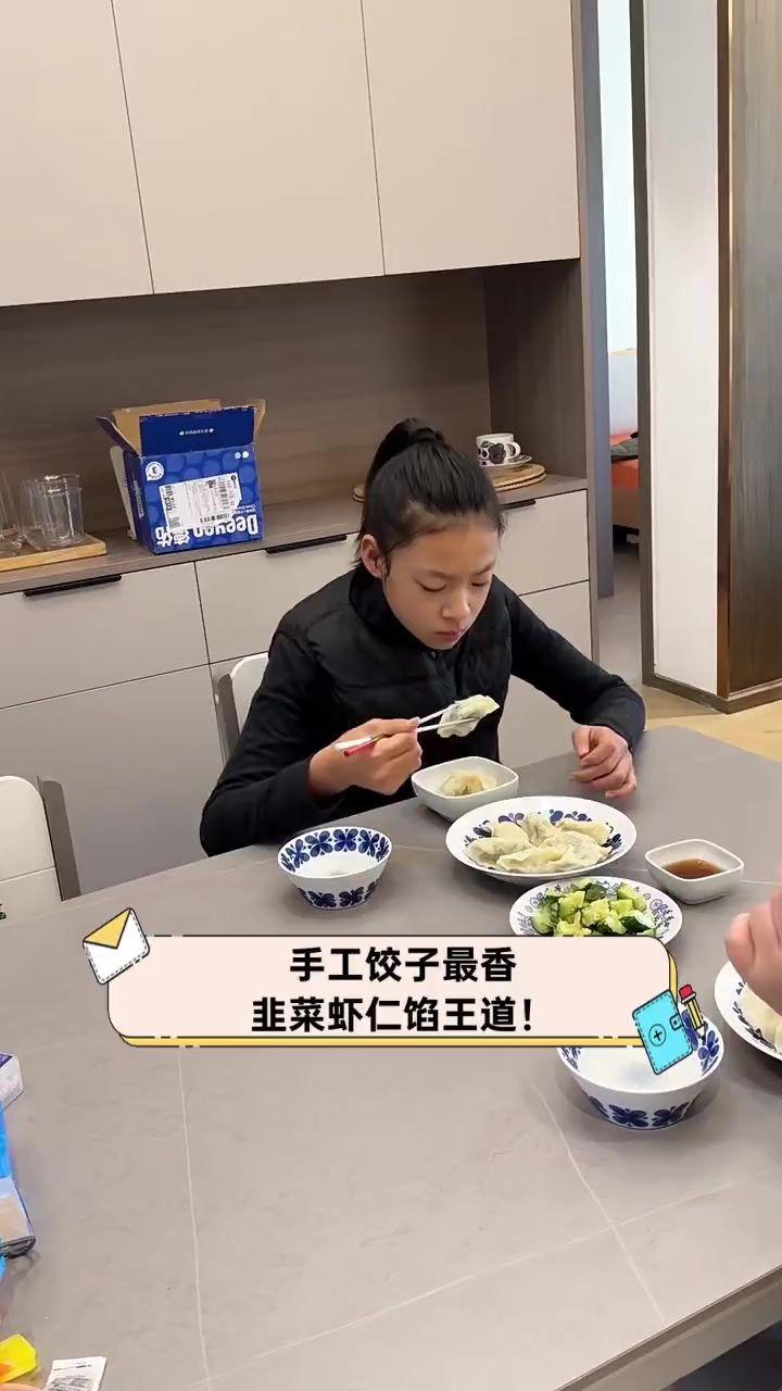手工饺子最香,韭菜虾仁馅王道!