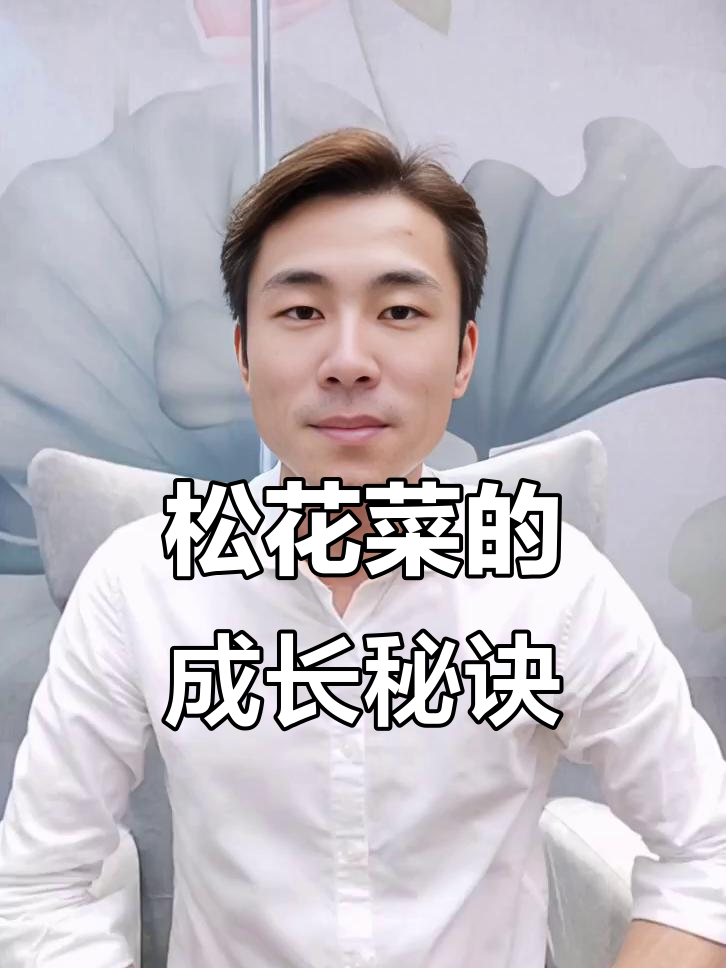 有机花菜生长揭秘:从松花菜到洁白大花的成长过程