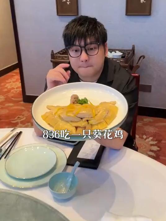 广州白天鹅一道菜：葵花鸡