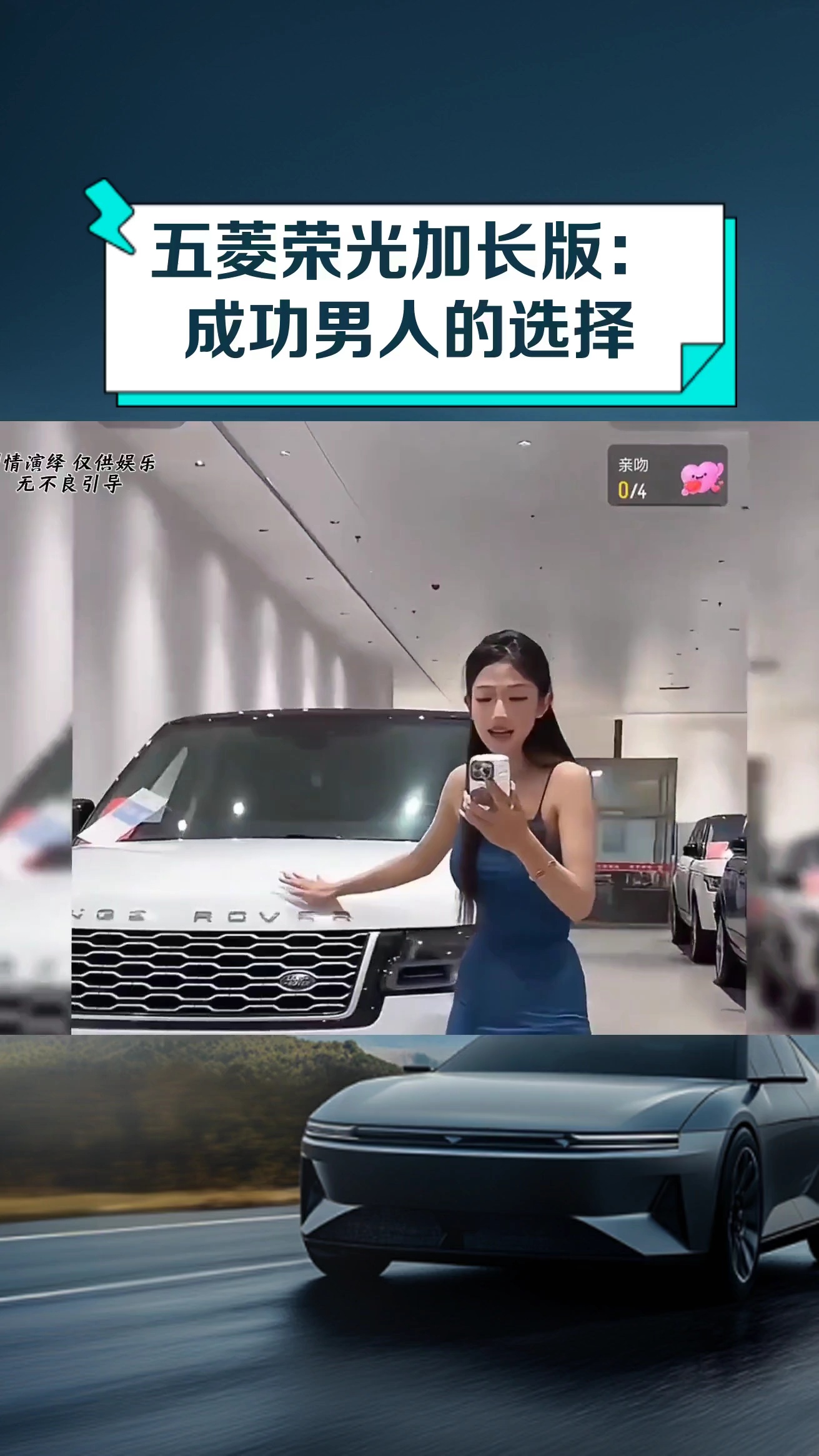 五菱荣光加长版:成功男人的选择