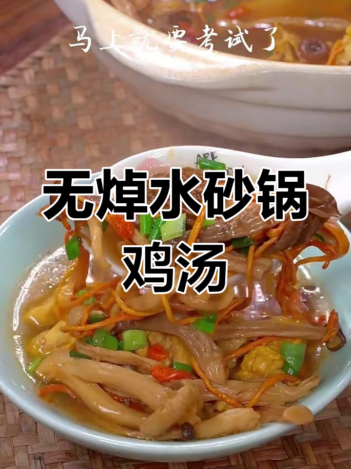 砂锅炖母鸡汤,鲜甜无腥味,做法超简单