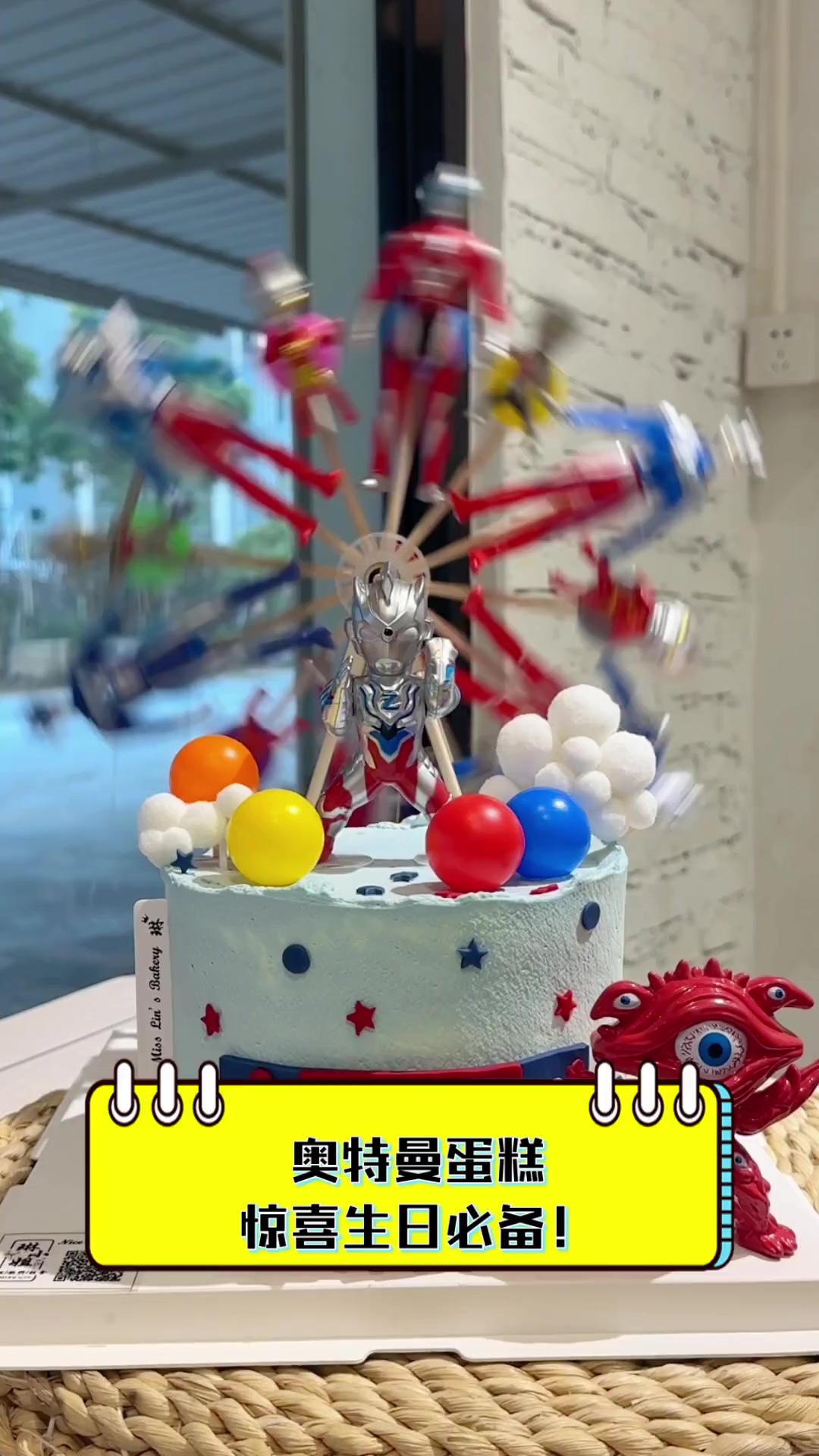 奥特曼蛋糕,惊喜生日必备!
