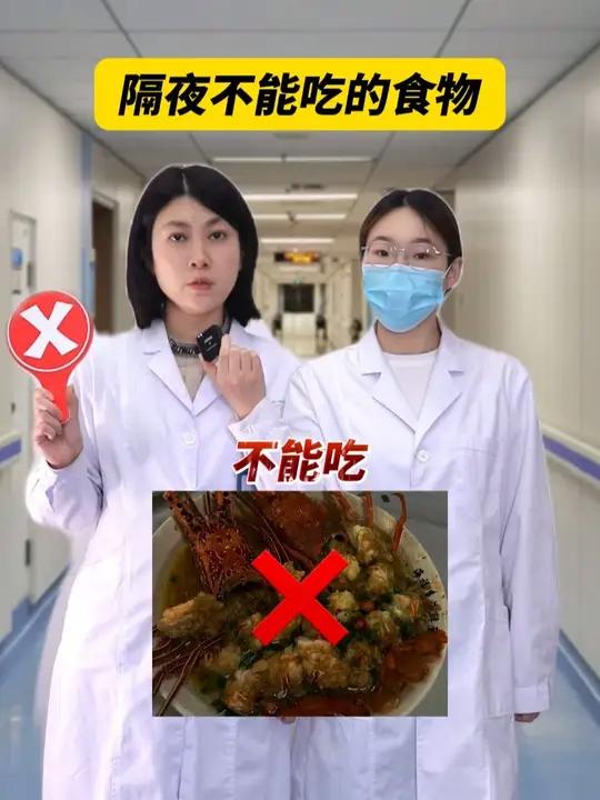 原来这些隔夜食物都不能吃!你中招了几个?
