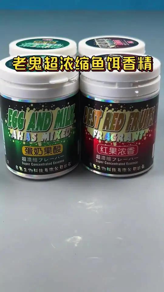 “老鬼红果浓香,蛋奶果酸高浓缩,垂钓必备添加剂!让饵料奶香四溢,鱼儿疯狂咬钩,渔乐无穷!”