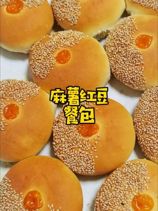 每天熬夜做面包谁懂!麻薯红豆餐包