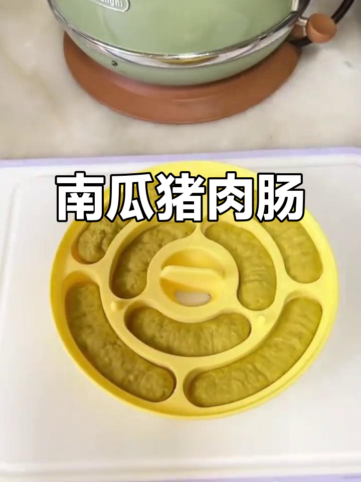 8月龄宝宝最爱南瓜猪肉肠，营养又美味！