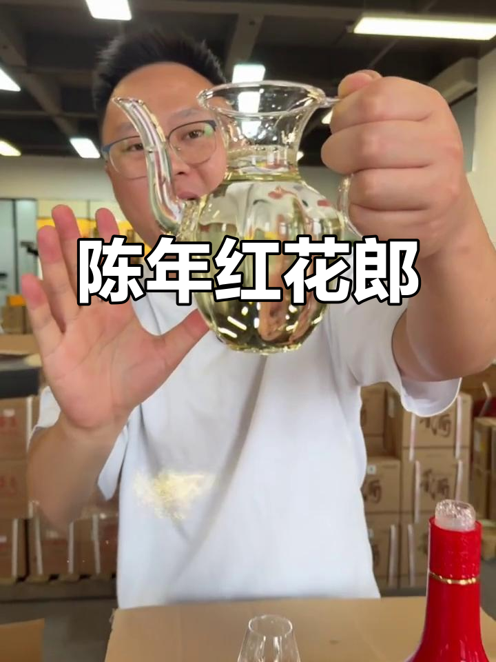 十年红花郎，口感超越新酒，价格亲民