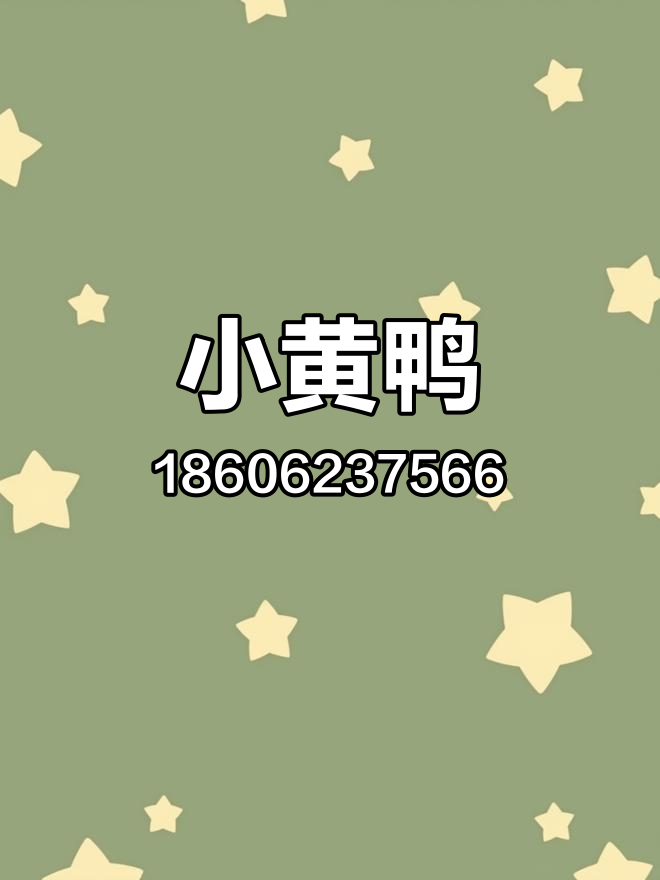 河南B. Duck小黄鸭儿童款
