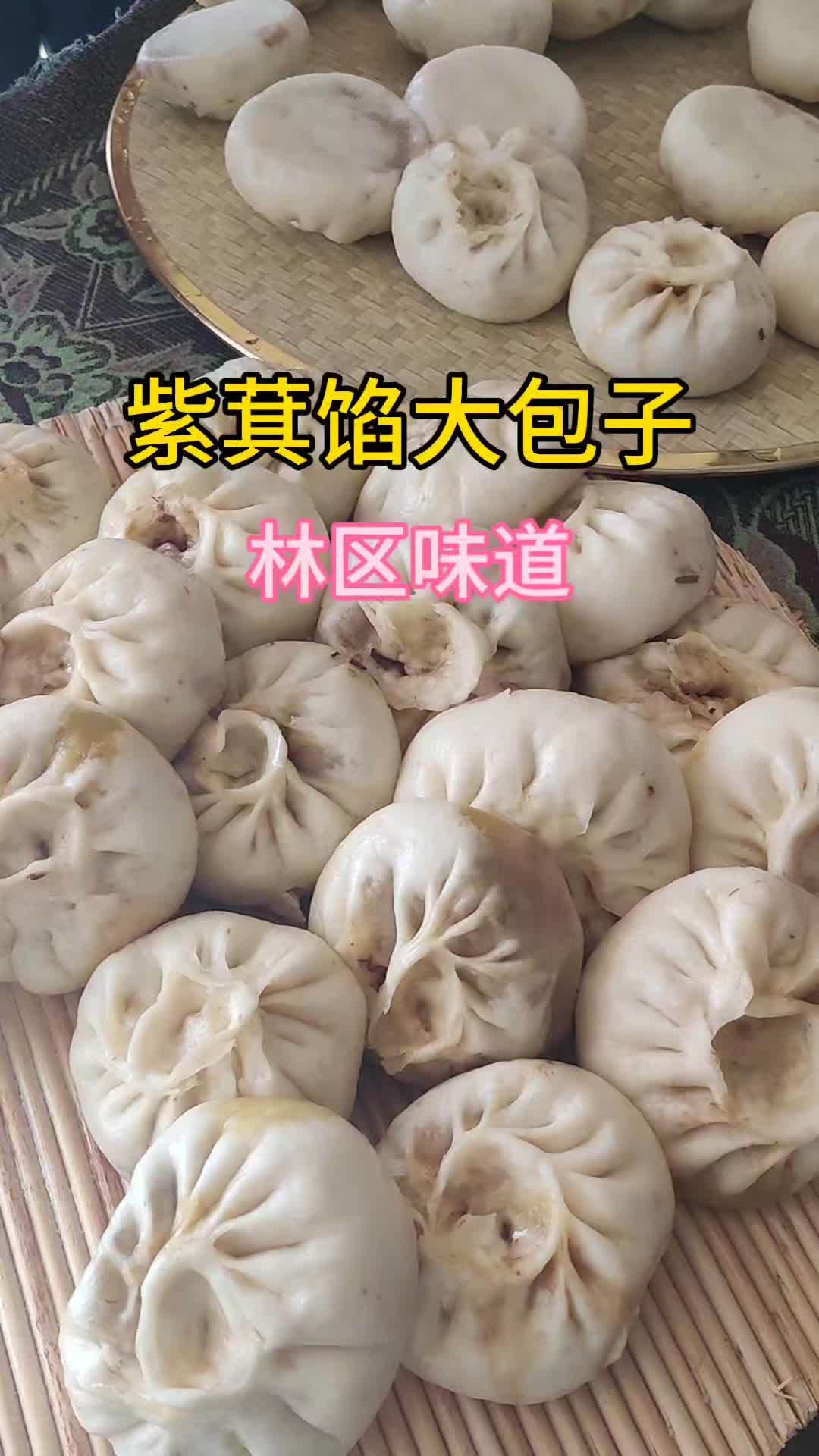 老妈蒸的紫萁馅大包子,林区味道。#包子 #林区人的生活 #紫萁 #各种大馅包子