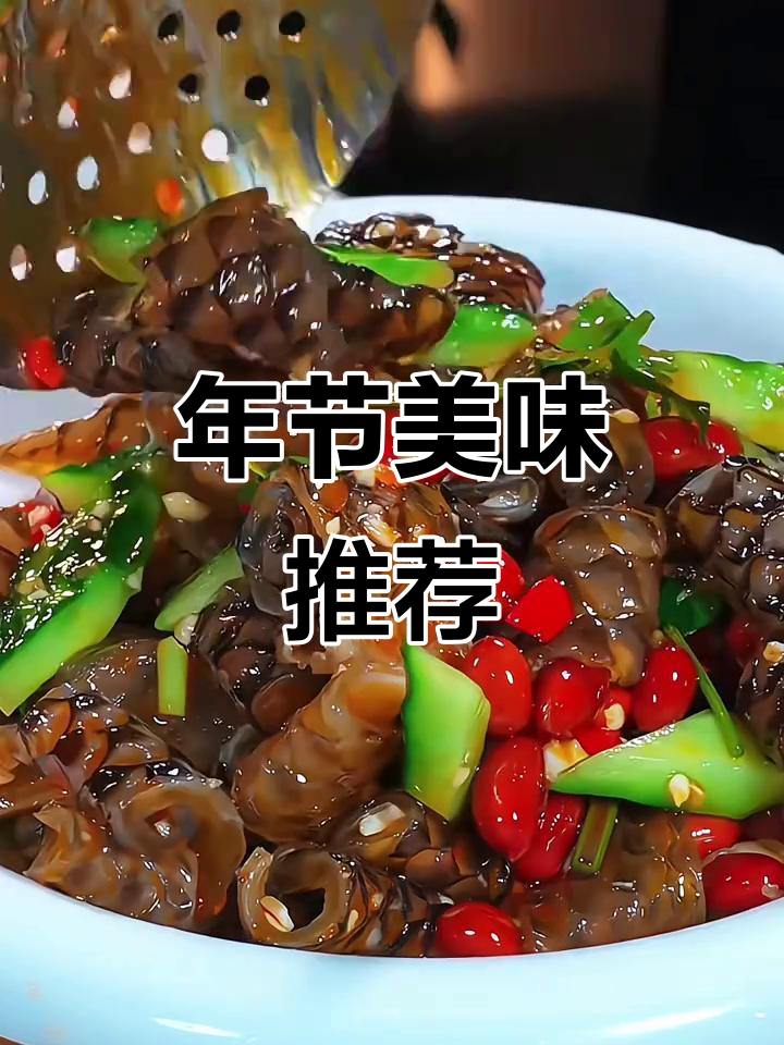 春节必备凉拌鱼皮,香脆开胃,老少皆宜
