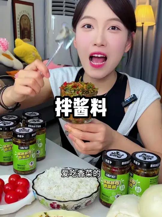 爆香香菜酱 香菜混合着四川剁椒,香辣爽脆的,拌饭夹馒头超香!爆香香菜酱 香菜混合着四川剁椒