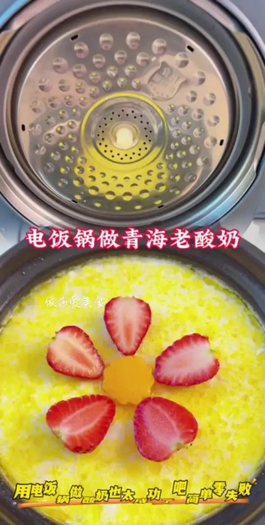 在青海部分地区的传统酸奶制作中,加入少量菜籽油主要有以下作用:改善口感:菜籽油能让酸奶质地