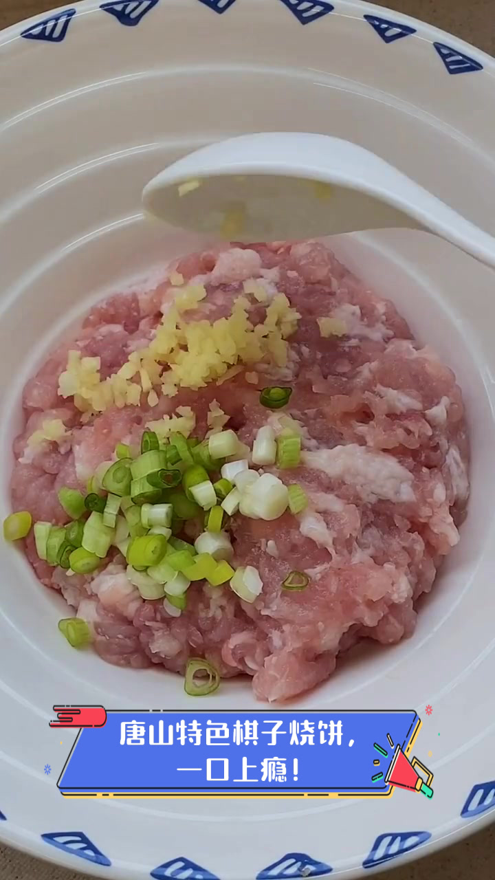 唐山特色棋子烧饼,一口上瘾!