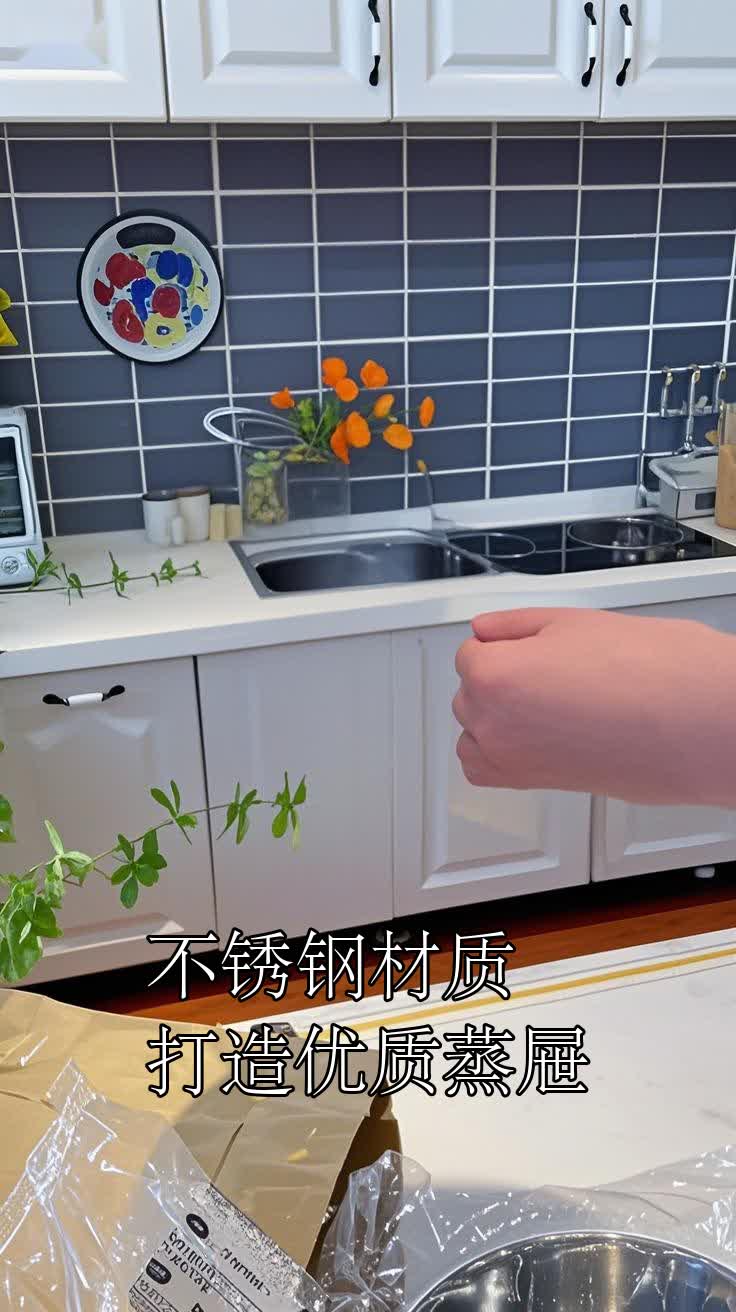 不锈钢材质打造优质蒸屉