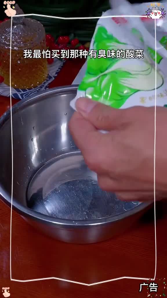 这是我回购了无数次的酸菜,一点臭味都没有,用它包饺子,包包子,炖个粉条都老香了 酸菜 东北